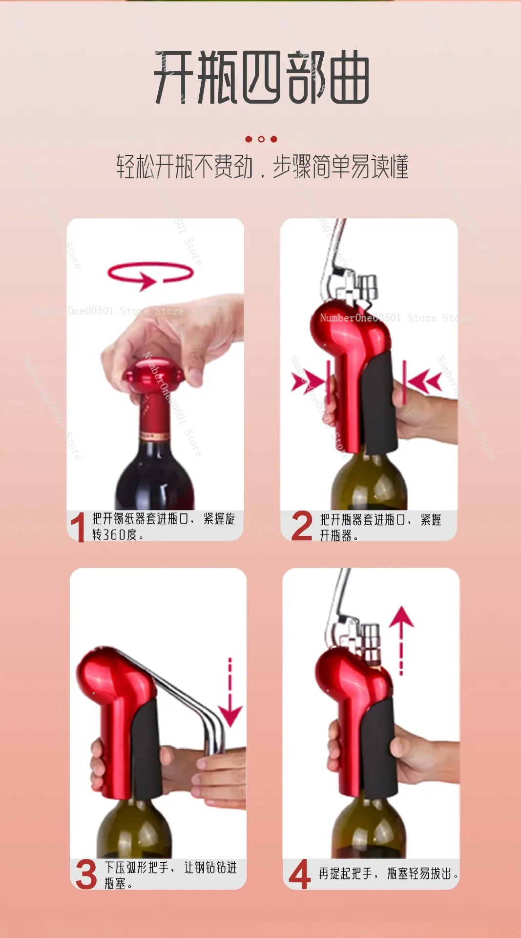Lever Style Manual Wine Bottle - огляд і ціна Cork Screw Lever