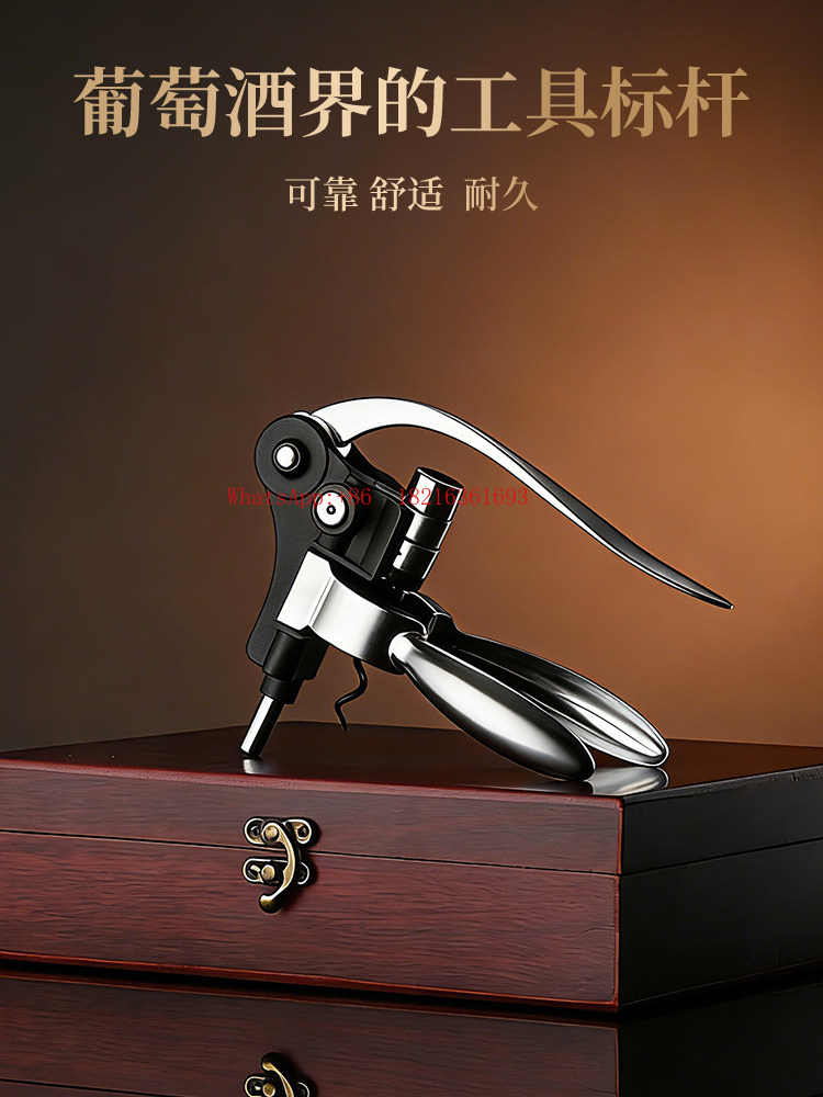 High-end Sense Mechanical Leve - огляд і ціна Cork Screw Lever