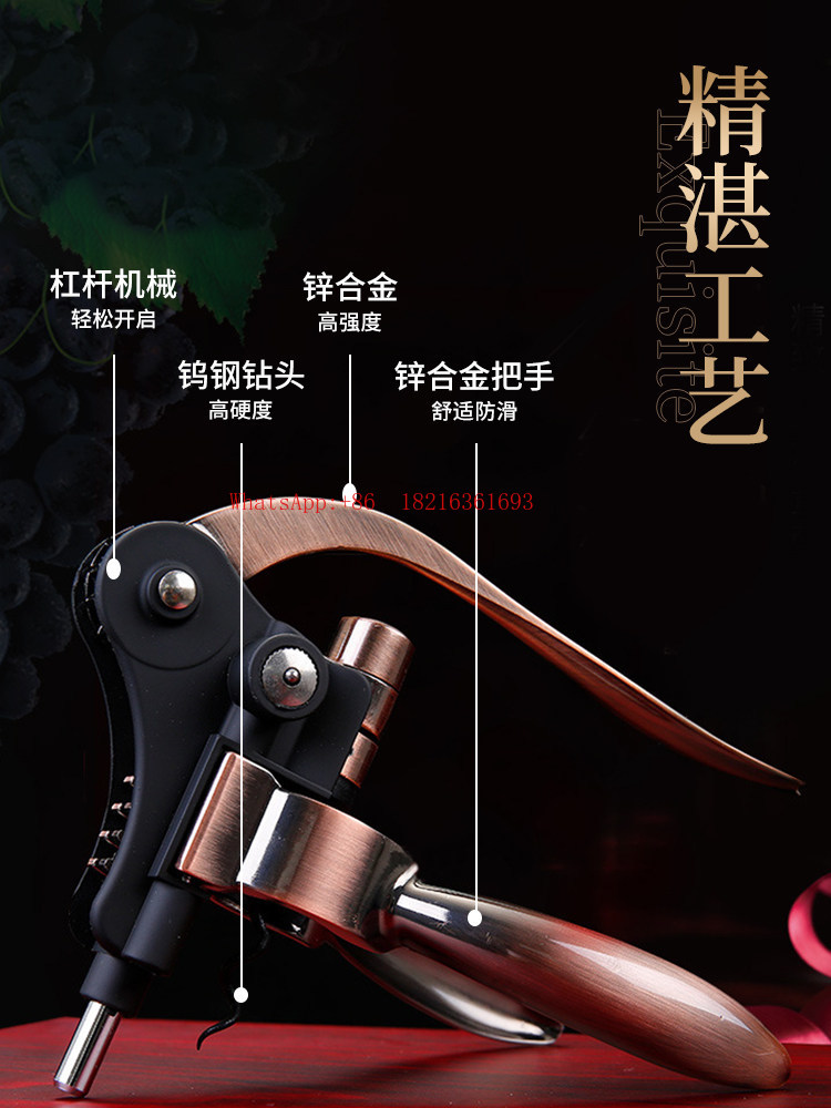 High-end Sense Mechanical Leve - огляд і ціна Cork Screw Lever