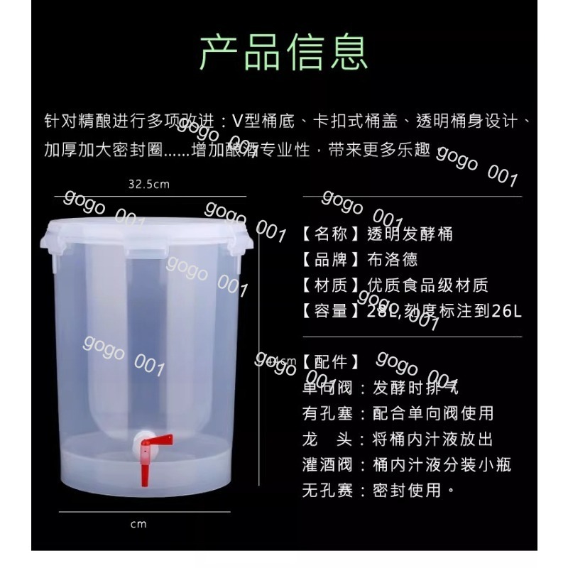 Cone Shape Clear Fermenter wit - огляд і ціна Wine Beer And Cider