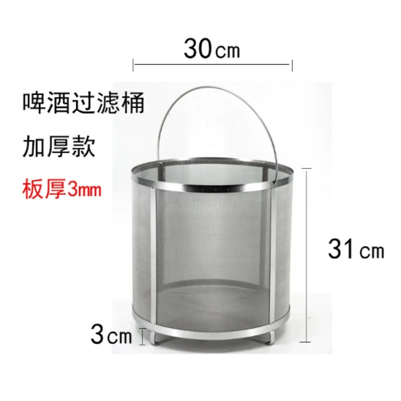 304 Stainless Steel Beer Wort  - огляд і ціна Wine Beer And Cider